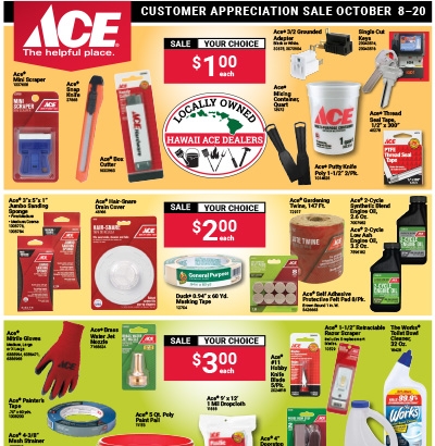 1025 Customer Appreciation Sale